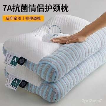 ⚡在臺出⚡7A枕頭枕芯通用成人宿捨學生枕一對裝 LCBA