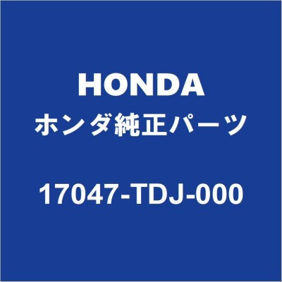 ホンダ純正タンクの検索結果 | LINEショッピング