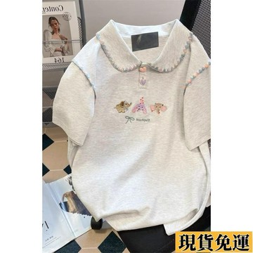 台灣出貨 日係學院風可愛撞色刺繡短袖T恤男女夏季甜美小個子POLO翻領上衣