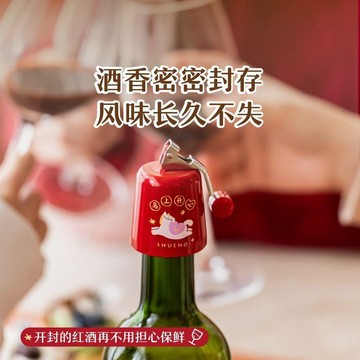 台灣出貨❤酒瓶塞 紅酒塞 香檳塞 酒塞 紅酒瓶塞 保鮮瓶塞 瓶蓋塞 瓶塞 抽真空塞 紅酒真空塞 抽氣酒塞樹可馬年紅酒塞葡