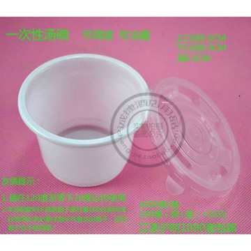 一次性碗塑料外賣湯碗300ml小湯杯一次性碗筷圓形打包盒帶蓋
