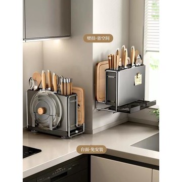 槍灰色廚房刀架置物架家用多功能刀具筷子籠架臺面砧板刀筷收納架