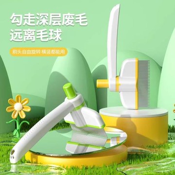 貓咪狗狗梳子開結去浮毛神器寵物自潔梳排梳長毛按摩打結除毛專用