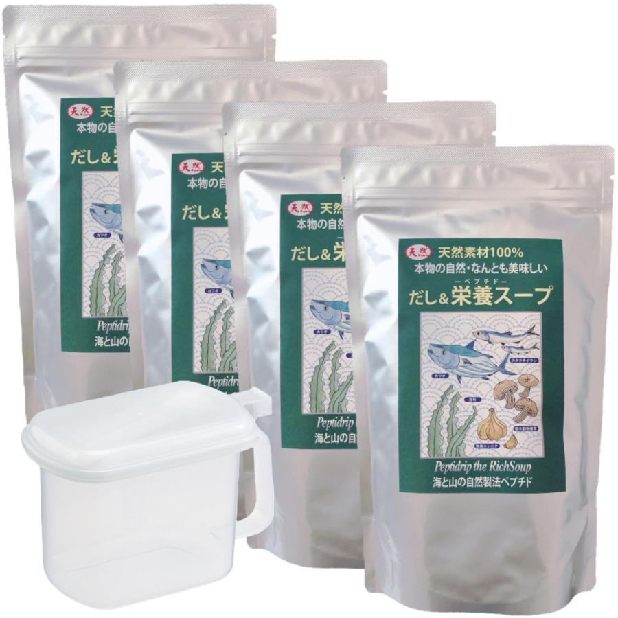 だし栄養スープ 500g×4袋＋だし詰め替え容器セット 天然ペプチドリップ 千年前の食品舎 和風出汁 ギフト ペプチド 送料無料 母の日