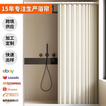浴室折疊浴簾免打孔隱形防水防霉高檔衛生間隔斷洗澡淋浴干濕分離