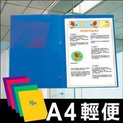 HFP WP E503 文件套 (10入)