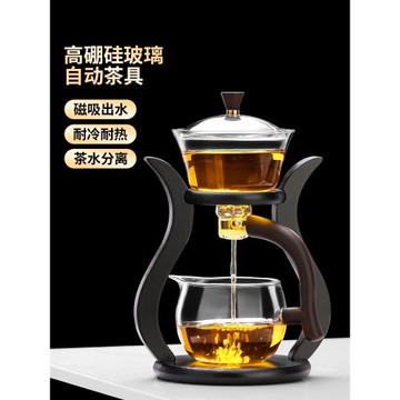 高茗懶人泡茶神器茶具套裝2025新款玻璃全自動一體磁吸家用泡茶壺