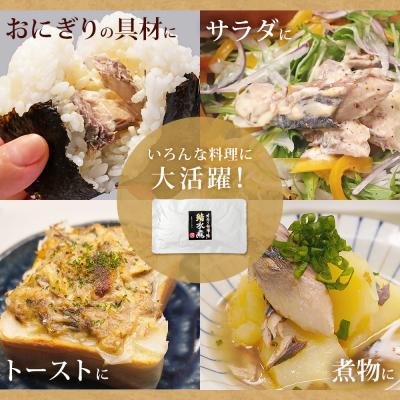 ふるさと納税 石巻市 金華サバ 無添加 オラの金華味 鯖水煮 100g×5パック さば 水煮 レトルトパウチ 小分け