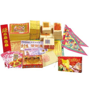[家速配]【祭祀用品】中元普渡公門口金精裝組