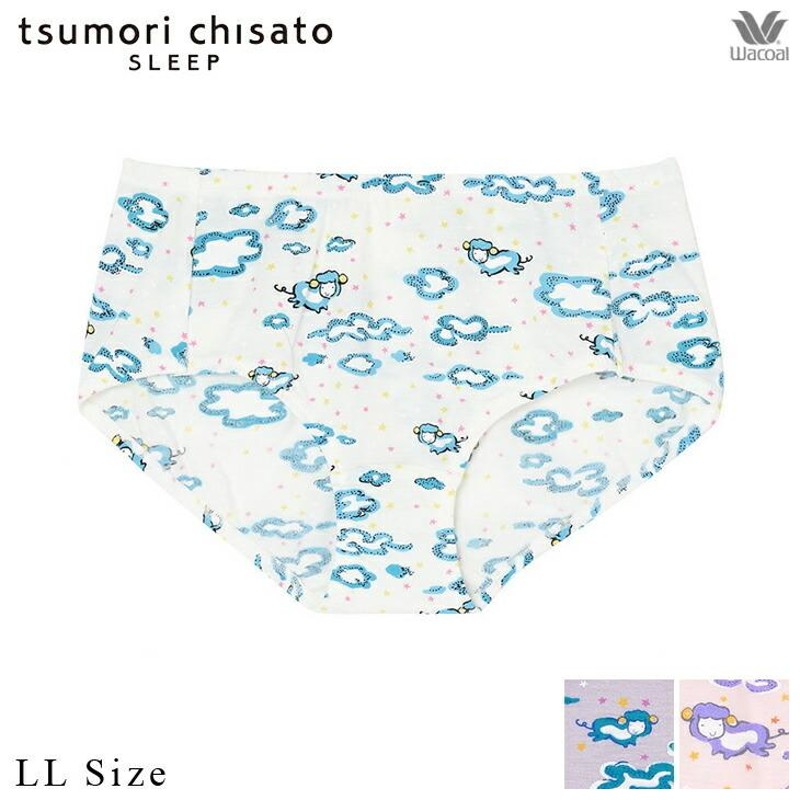 20%OFF ツモリチサト tsumori chisato ワコール ナイトアップブラ ...