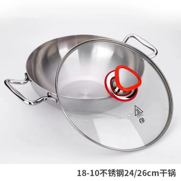 三層鋼18-10干鍋不銹鋼家用雙耳干鍋多用小火鍋炒鍋平底多功能