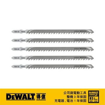 DEWALT 得偉 美國 木工線鋸片132mm*6T(厚木材100mm)(5片入) (DT2051-QZ)