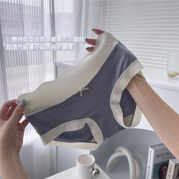 3條裝奶油少女面膜褲內褲低腰莫代爾棉無痕舒適親膚裸感三角褲女