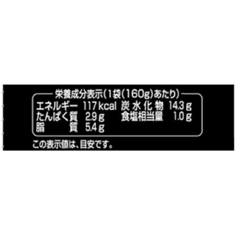 ハインツ (Heinz) 大人むけのスープ 粒コーンのクリームポタージュ 160g×5袋