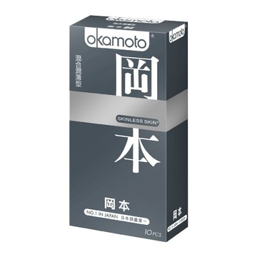岡本-SK混合型10入