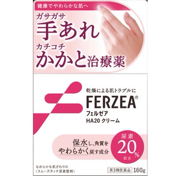 [第三類醫藥品] Ferzea HA20乳膏