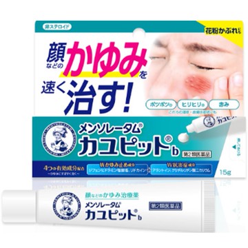 [Category 2 Drug] Mentholatum Kayupit B