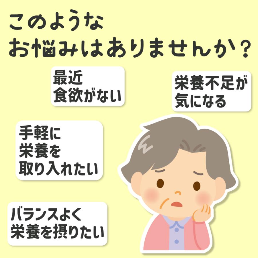 メイバランスミニ カップ mini 明治 介護食 栄養 選べる2種 125ml×24本 発酵乳仕込み