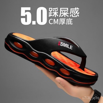 拖鞋男款夏季外穿防滑夾腳人字拖男士厚底踩屎感居家運動沙灘涼拖