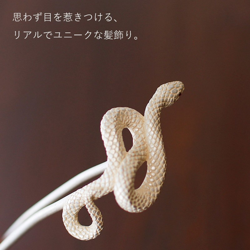 弁天様の使いの白へびくん飾り✽十二支リース✽専用 祝開店！大放出セール開催中】 弁天様の使いの白へびくん飾り