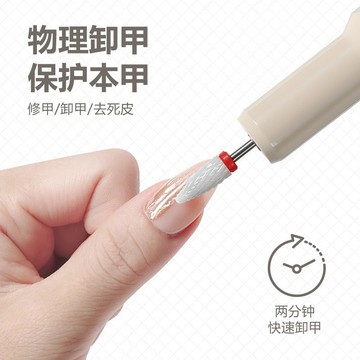 出清不補 出清不補 台灣熱銷 💅美甲打磨機 多檔調速磨甲機 帶燈美甲機 卸甲機 拋光打磨機 便攜美甲儀 電動磨甲器 居