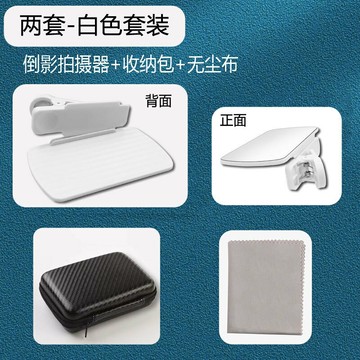 新款天空之鏡手機倒影拍攝夾自拍倒影器拍攝鏡頭【Snowbelle優選】