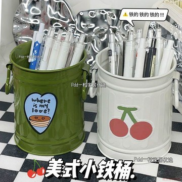 桃園出貨✨美式小鐵桶復古可愛擺件裝飾筆筒桌面客廳辦公室文具化妝刷收納罐