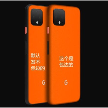 機膚貼紙適用于 pixel4 pixel4xl 4a貼紙背膜dbrand款 防滑防刮