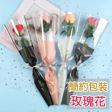 🌷台灣現貨🌷玫瑰花 精緻包裝 西洋玫瑰 人造花 仿真花 乾燥花 玫瑰花束 永生花 不凋花 情人節 居家裝飾 婚禮佈置花束