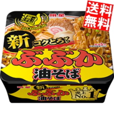 明星食品 ぶぶか油そば 163g　12食入