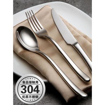 高級304不銹鋼家用西餐牛扒刀叉勺歐式牛排刀叉勺餐具套裝三件套