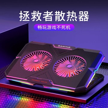 臺灣-出貨🔥筆記本電腦散熱器適用於聯想拯救者遊戲降溫風扇底座電競專用支架