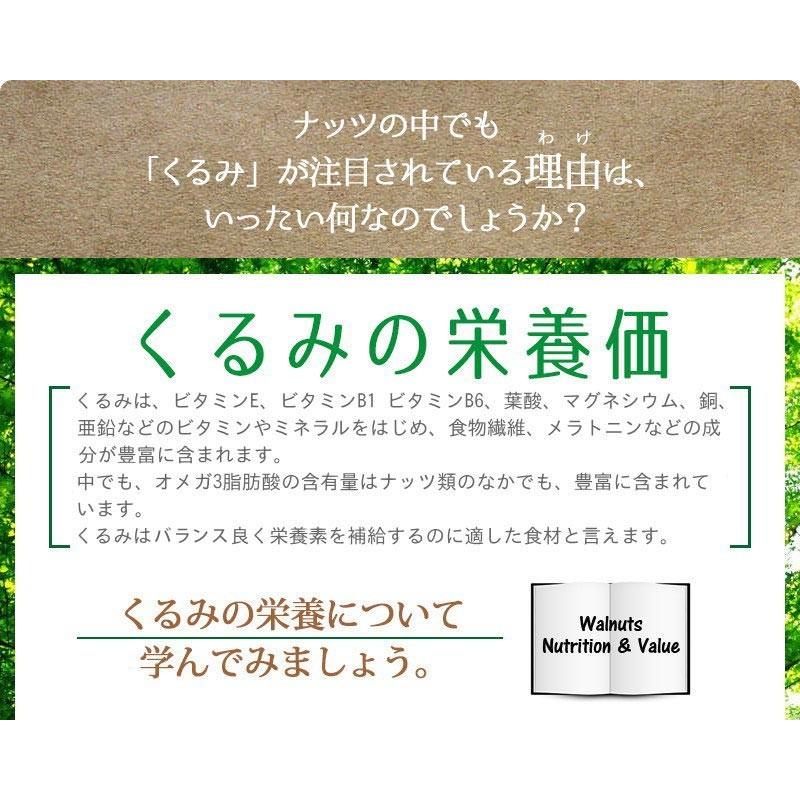 生くるみ 700g×1袋(クルミ ナッツ)無添加 無塩 セール (わけあり 訳あり)送料無料 胡桃