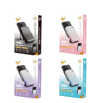 【磁吸無線行動電源】10000 mAh Cowhorn 牛角 35W 自帶線兩種接頭 商檢合格 蘋果 Type-C