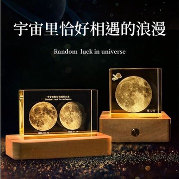 ⭐臺灣出貨⭐客製化出生那天的月亮 星空月亮小夜燈 創意擺件 免費定製文字 小夜燈擺件 定製禮物 生日禮物 附贈禮盒