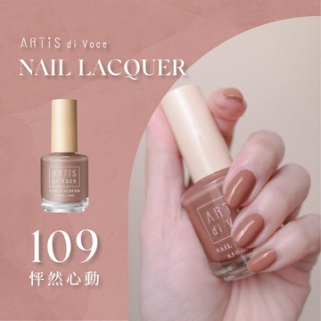 ARTiS di Voce彩色指甲油15ml-109