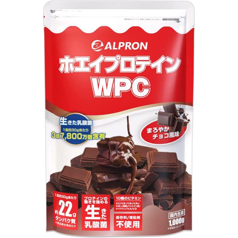 アルプロン WPC プロテイン チョコレート風味 1kg 通販 LINEポイント