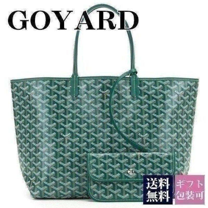 ゴヤール トートバッグ バッグ サンルイPM グリーン 正規品 AMALOUIS PM 9 高級 goyard 新品 | LINEブランドカタログ