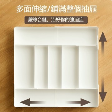 【台灣現貨-速發✈️】可伸縮收納盒 抽屜收納盒 抽屜分類盒 分隔盒 餐具收納盒 伸縮盒 分類整理 多功能收納 分隔收納盒