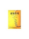 績效管理[二手書_普通]