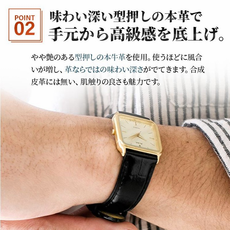 時計ベルト革 ブラック クロコダイル ワニ革 時計バンド 本革