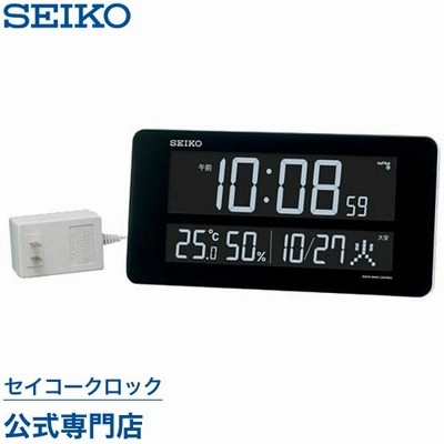 セイコー SEIKO 掛け時計 壁掛け 置き時計 DL208W シリーズC3 デジタル 電波時計 表示色が選べる 温度計 湿度計