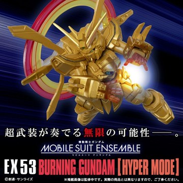 BANDAI萬代 鋼彈轉蛋 機動武鬥傳G鋼彈 EX53 黃金色彩神鋼彈 神威掌超級模式 成品模型玩具