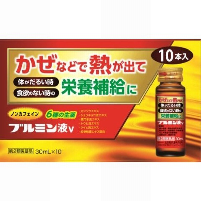 愛用 ブルミン葛根湯液 ３０ｍｌ×６本<BR> 葛根湯液