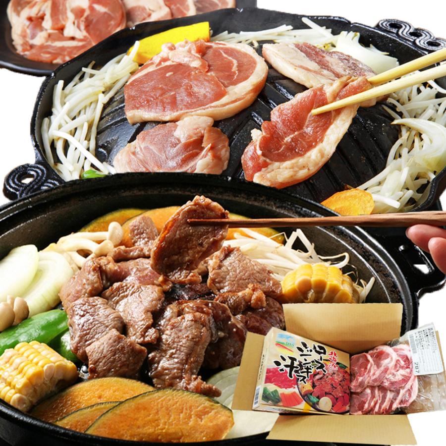 ジンギスカン 食べ比べセット  (味付ロース 800g・ラムスライス 500g) ロース肉 ラム肉 北海道名物 マトンロース肉 ギフト対応商品