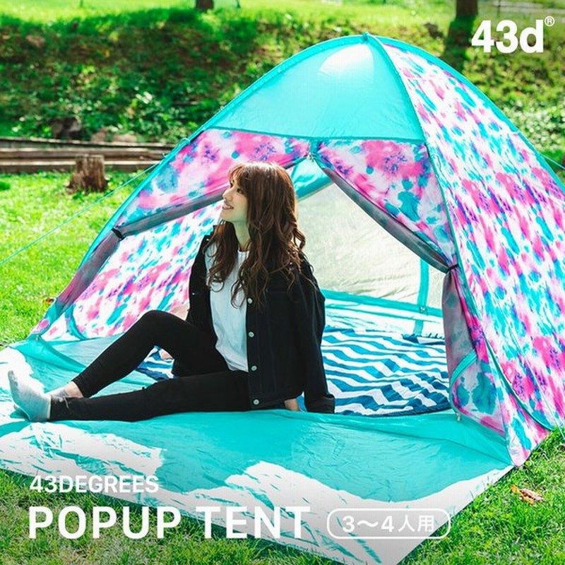 クリアランス売筋品 ポップアップテント 3 4人用 ワンタッチ テント フルクローズ おしゃれ かわいい Uvカット アウトドア フェス キャンプ 海 公園 日本売 Tladsumus Com Br