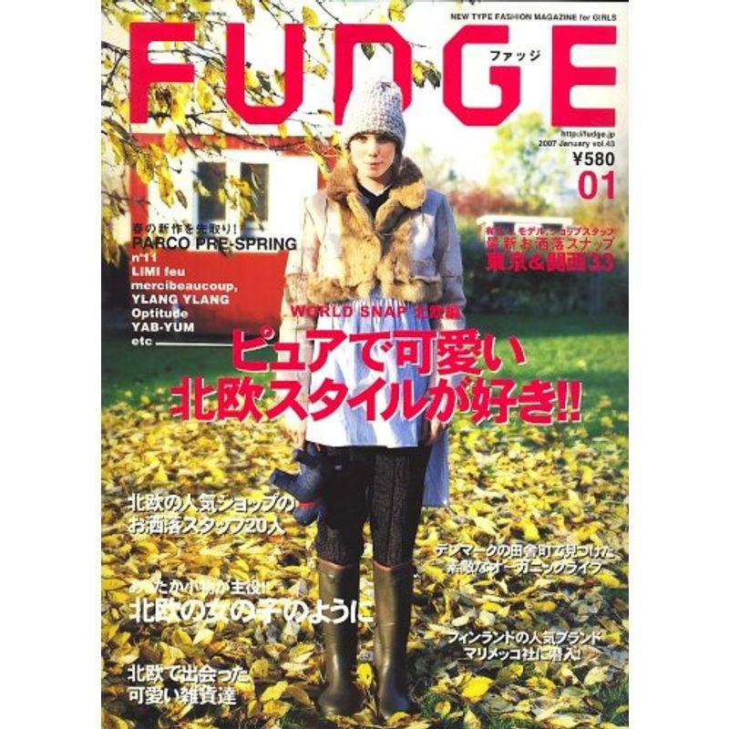 FUDGE (ファッジ) 2007年 01月号 雑誌