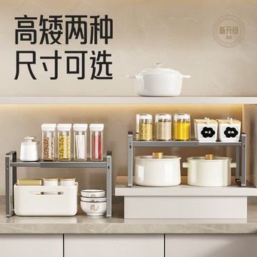 台灣出貨 可伸縮廚房置物架 鞋架 臺面隔板櫥櫃子分層櫃內收納架 調料桌面單層鍋架 桌面置物架 廚房收納架 層架
