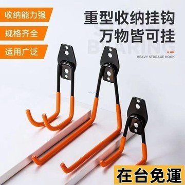 🔥限時低價🔥 水管大掛鈎打孔強力固定掛重物室外梯子金屬電纜掛架墻壁頭盔收納 5ZF7