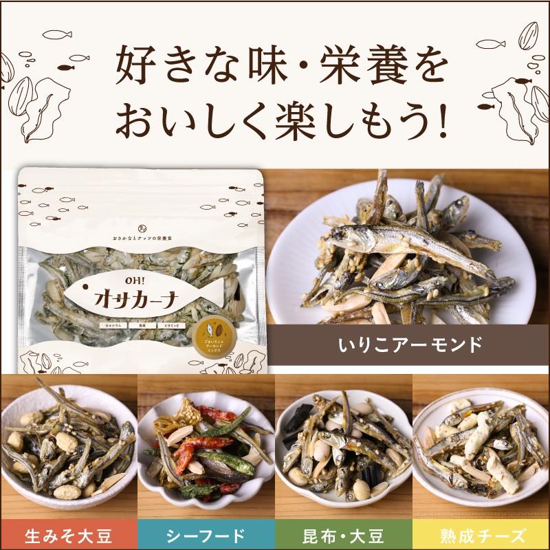 ＯＨ！オサカーナ 人気３袋セット いりこ 小魚 アーモンド アーモンドフィッシュ キャンプ飯 片口 イワシ ポイント消化 おやつ おつまみ 送料無料